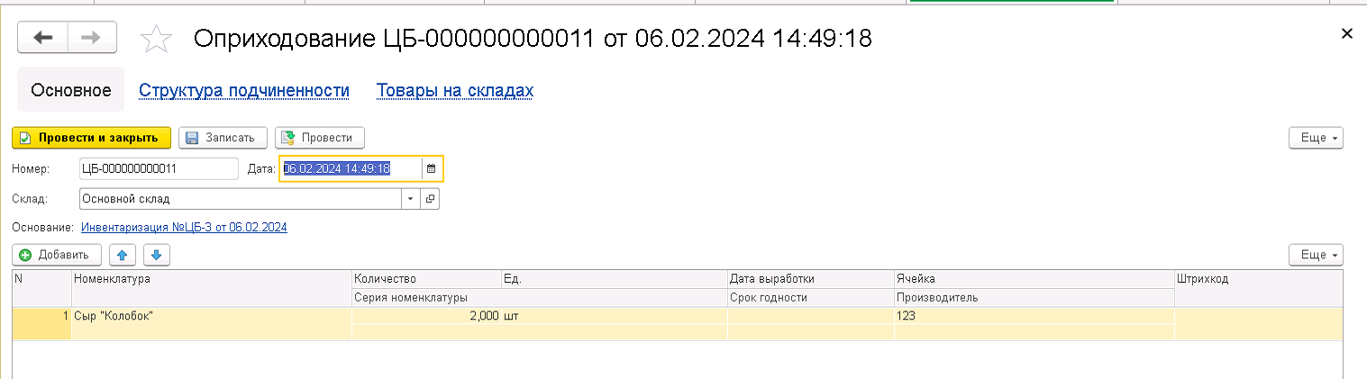 data-xwiki-image-style-border="true" height="265" width="955"