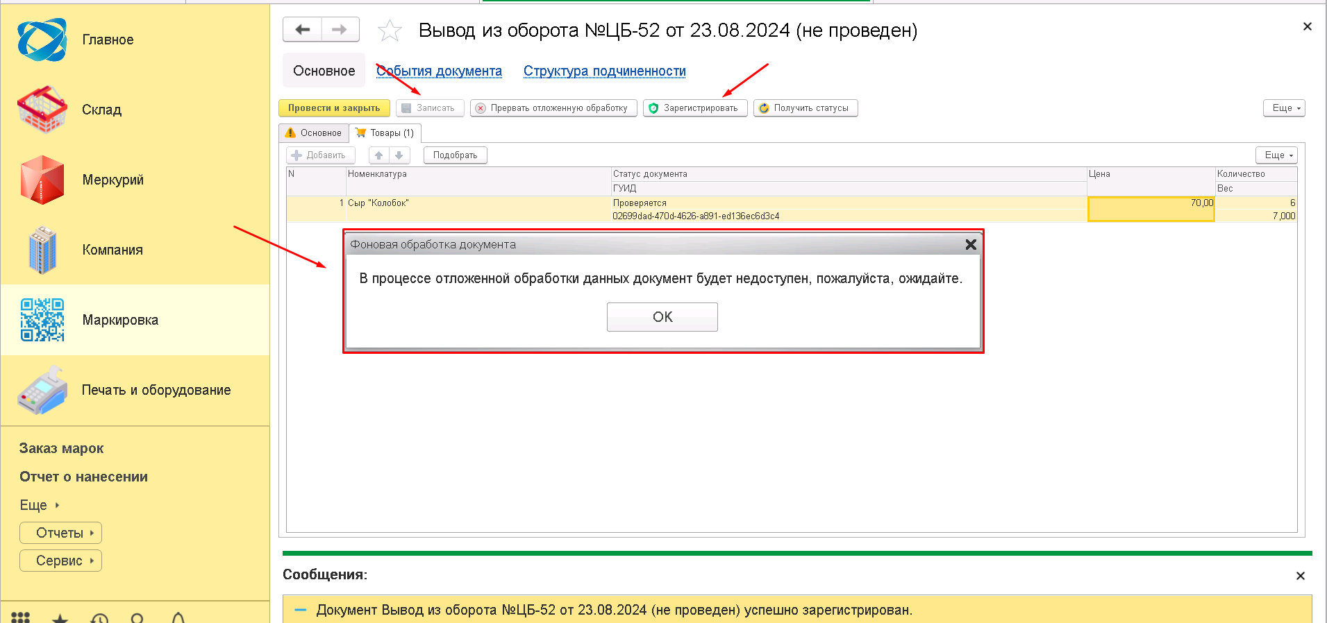 data-xwiki-image-style-border="true" height="647" width="1378"