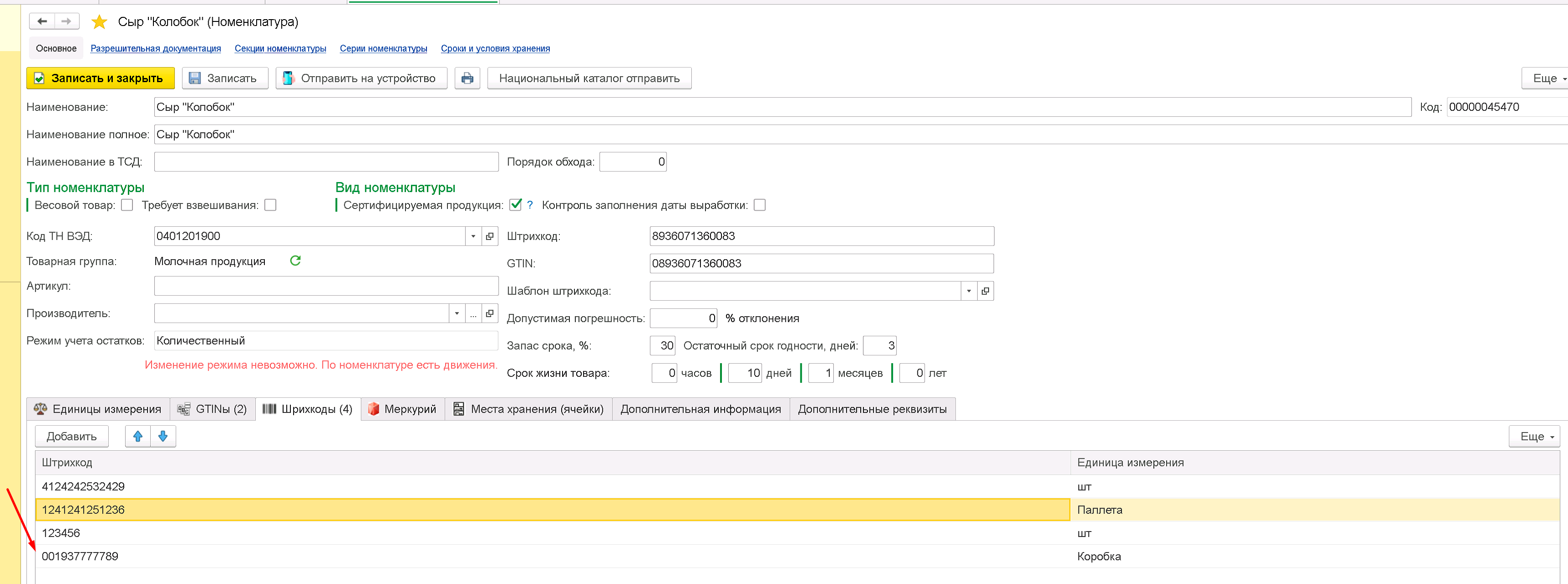 data-xwiki-image-style-border="true" height="407" width="1092"