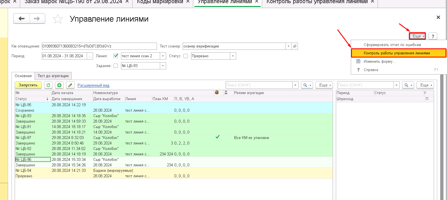 data-xwiki-image-style-border="true" height="477" width="1065"