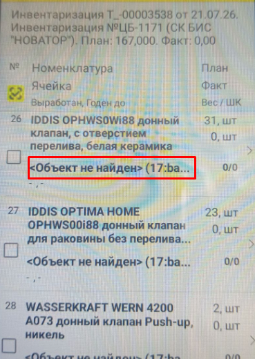 Файл:Карл.png