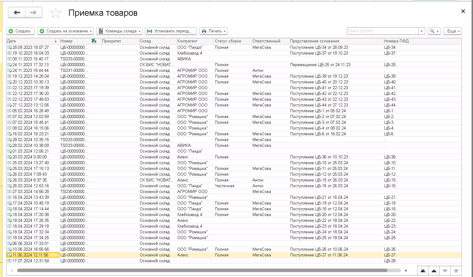 data-xwiki-image-style-border="true"