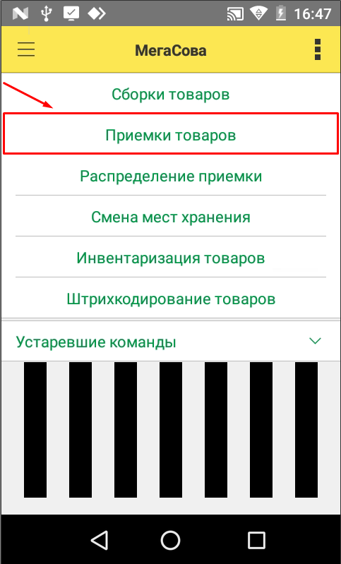 data-xwiki-image-style-border="true" height="532" width="322"