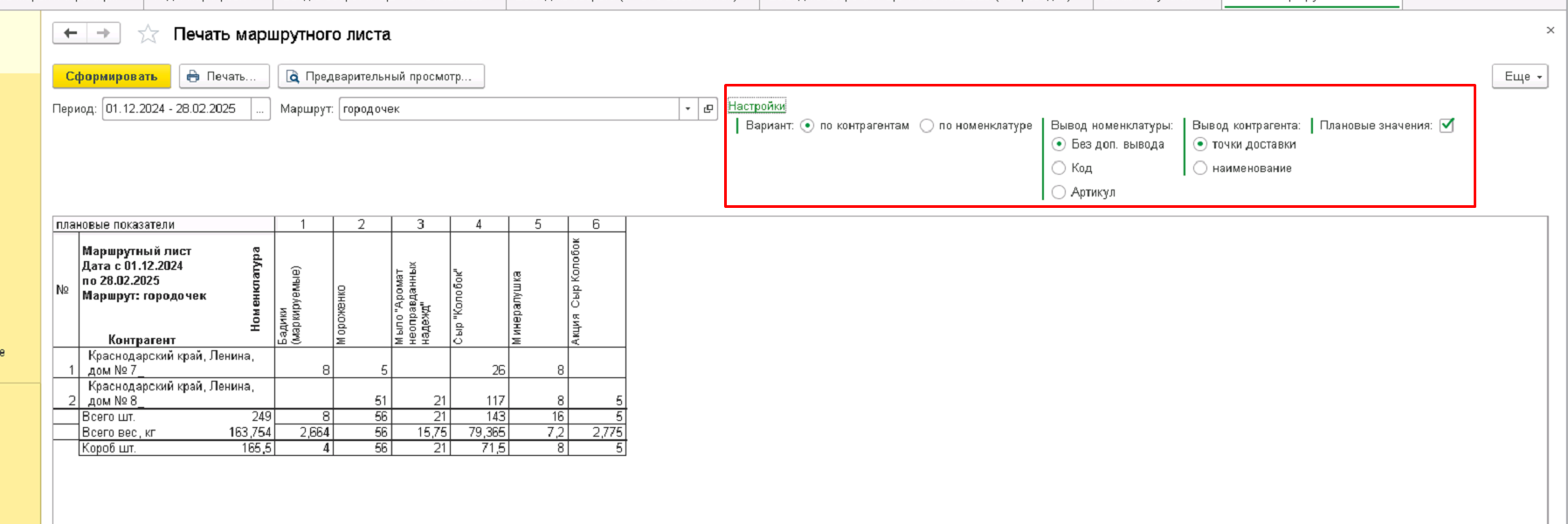 data-xwiki-image-style-border="true" height="516" width="1544"