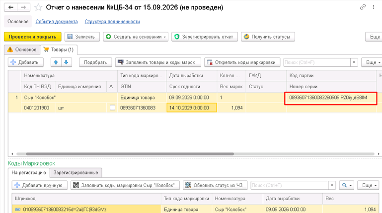 Файл:Image76543.png