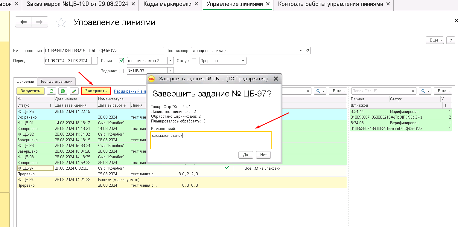 data-xwiki-image-style-border="true" height="526" width="1060"
