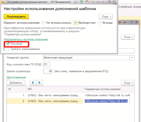 height="387" width="448"