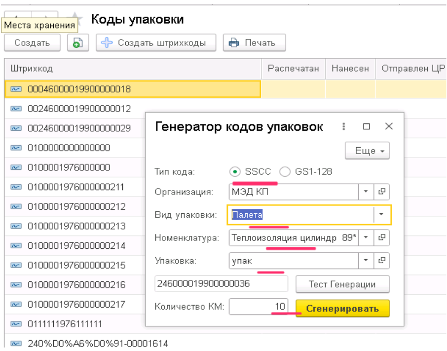 data-xwiki-image-style-alignment="center" data-xwiki-image-style-border="true" height="450" width="573"