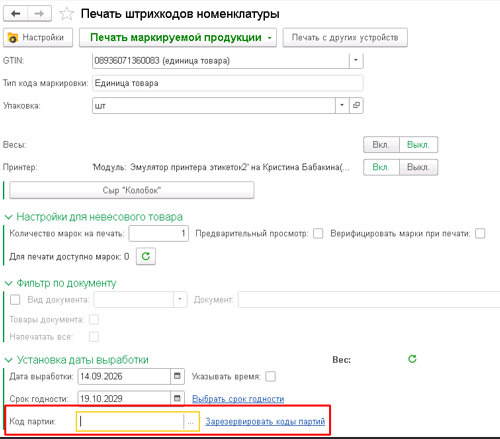 Файл:Image1222.png