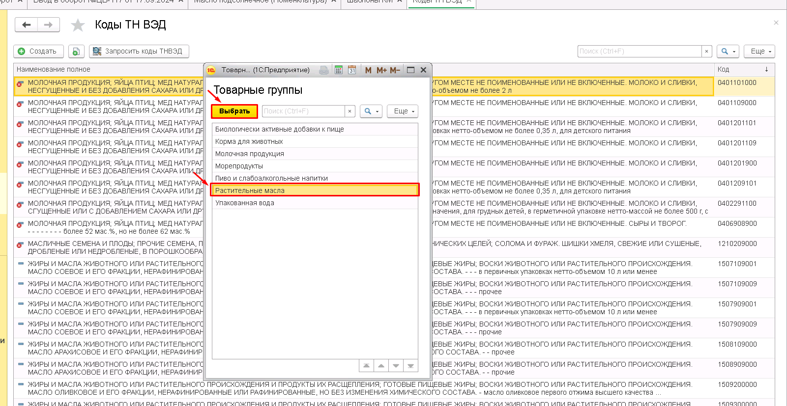 data-xwiki-image-style-border="true" height="617" width="1195"