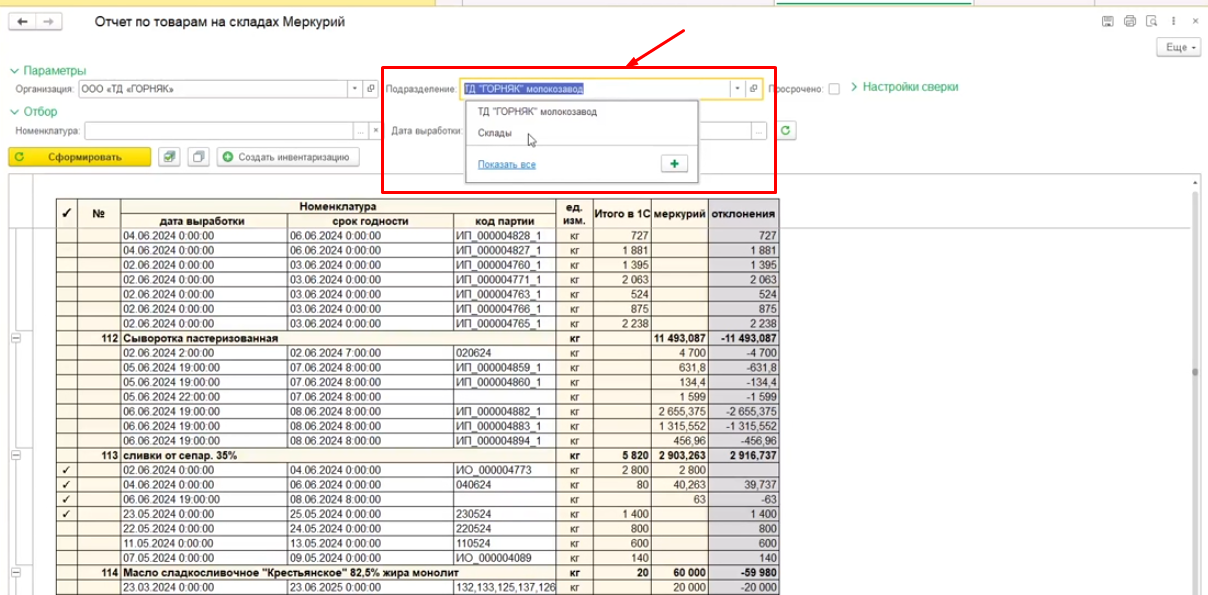 data-xwiki-image-style-border="true" height="509" width="1034"
