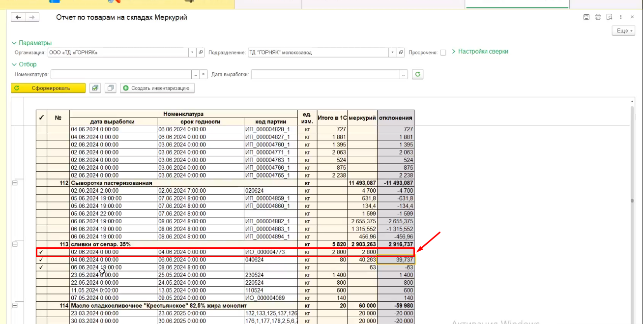 data-xwiki-image-style-border="true" height="452" width="898"