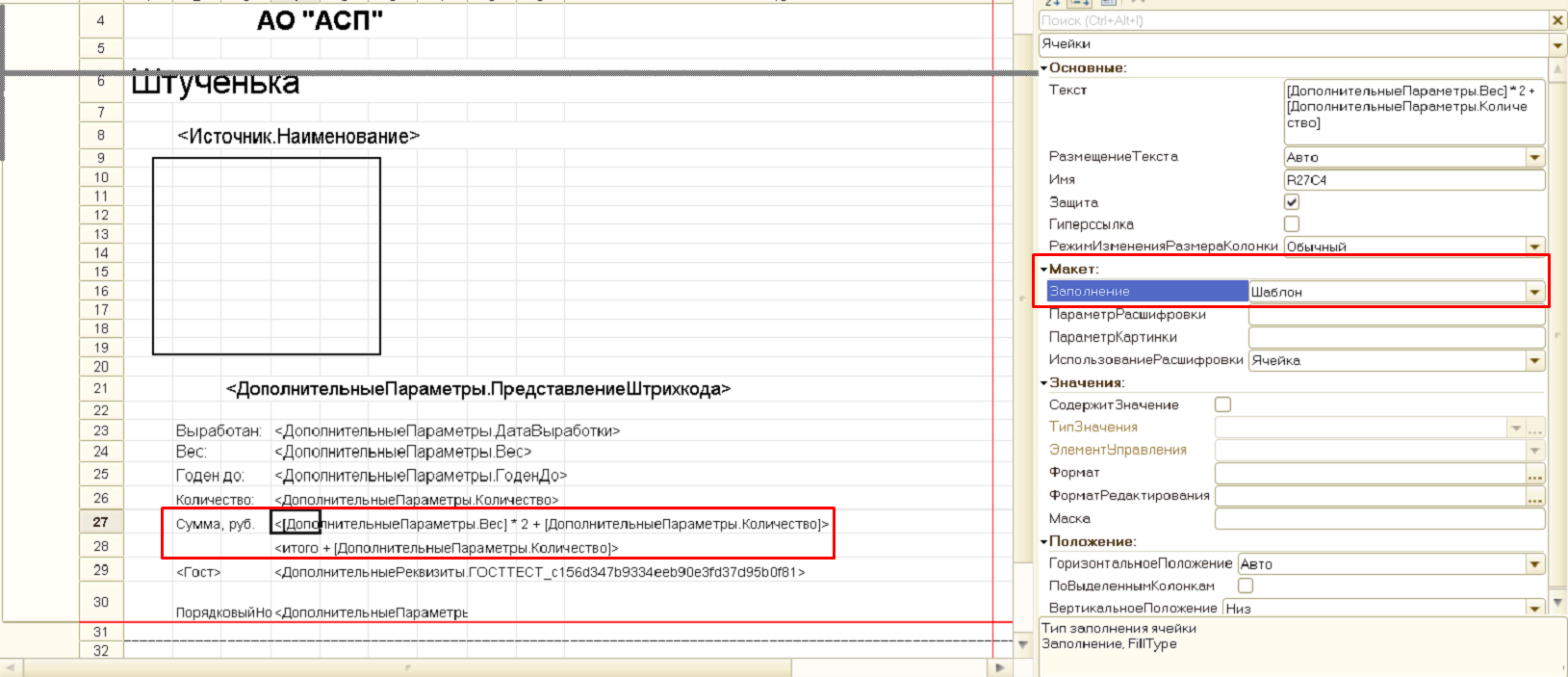 data-xwiki-image-style-border="true"