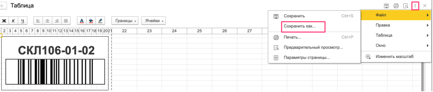 data-xwiki-image-style-alignment="center" data-xwiki-image-style-border="true"