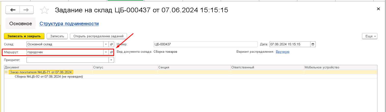 data-xwiki-image-style-border="true" height="296" width="1015"