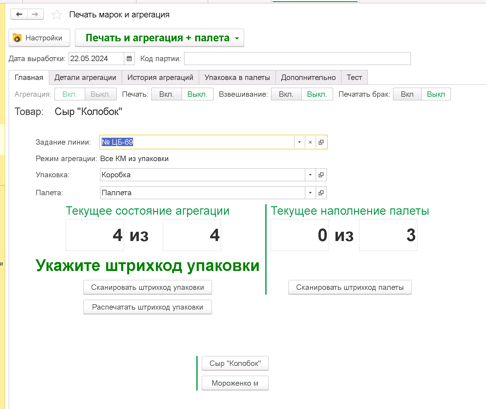 data-xwiki-image-style-border="true" height="678" width="805"