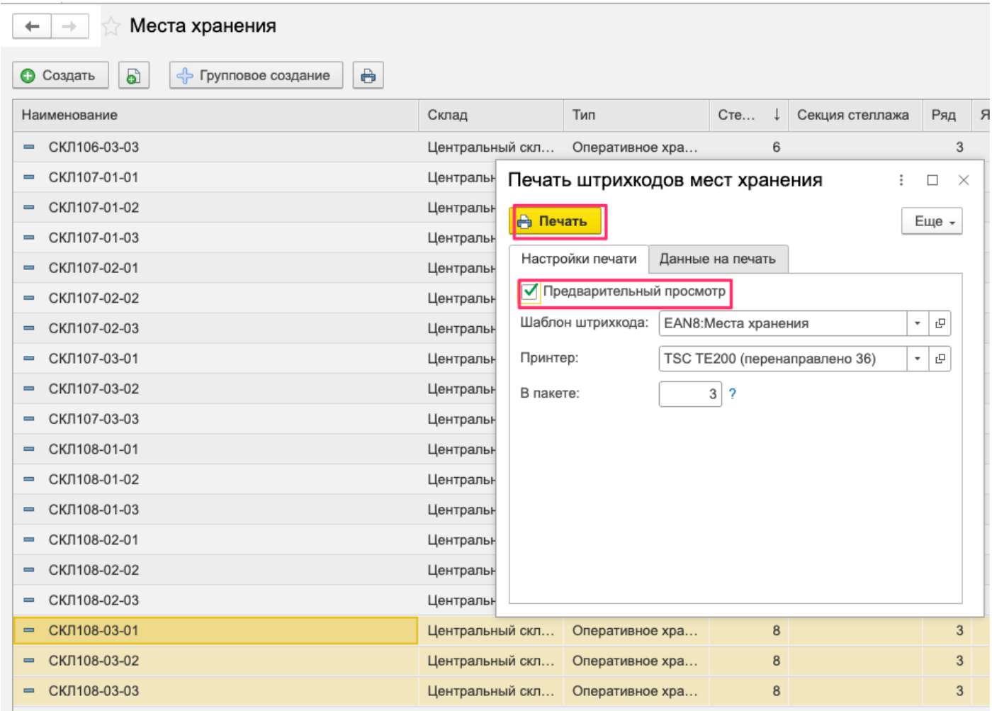 data-xwiki-image-style-alignment="center" data-xwiki-image-style-border="true"