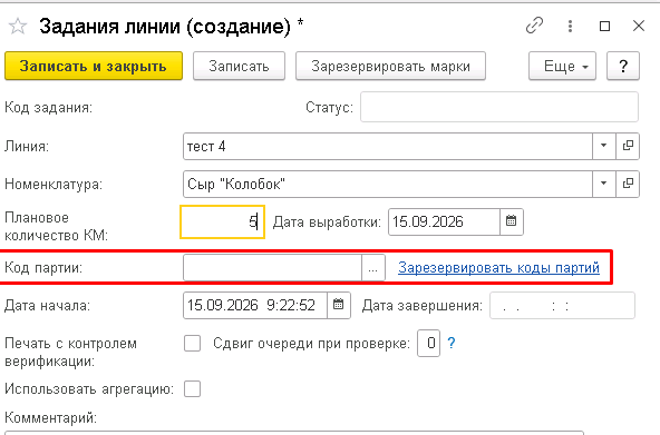 Файл:Image876543.png