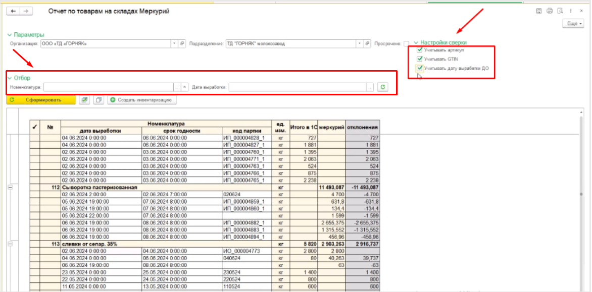 data-xwiki-image-style-border="true" height="511" width="1034"