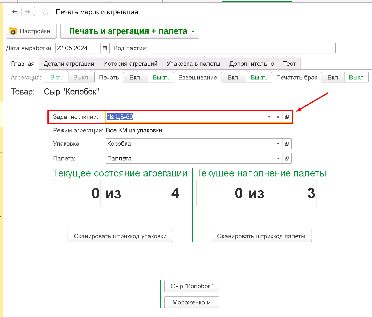 data-xwiki-image-style-border="true" height="627" width="738"