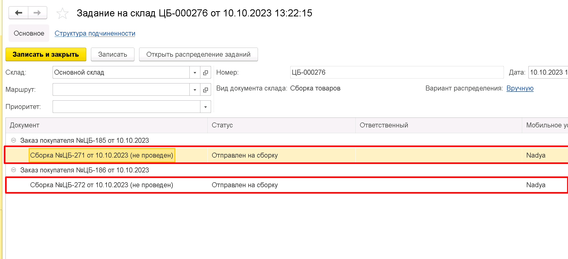 height="462" width="1012"