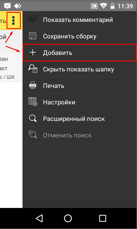 data-xwiki-image-style-border="true" height="566" width="338"