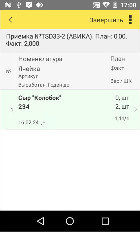 data-xwiki-image-style-border="true" height="489" width="294"