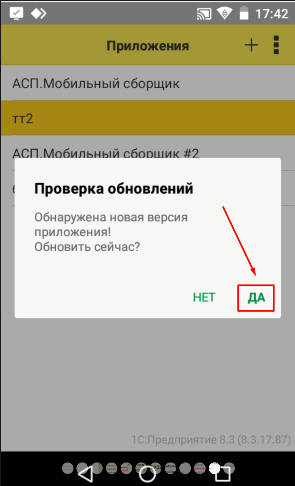height="460" width="280"