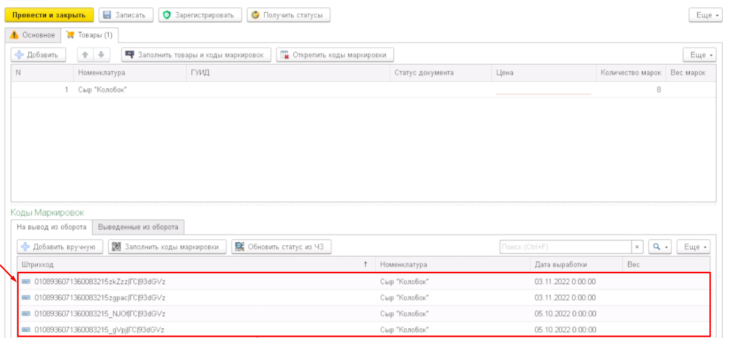 data-xwiki-image-style-border="true" height="602" width="1303"