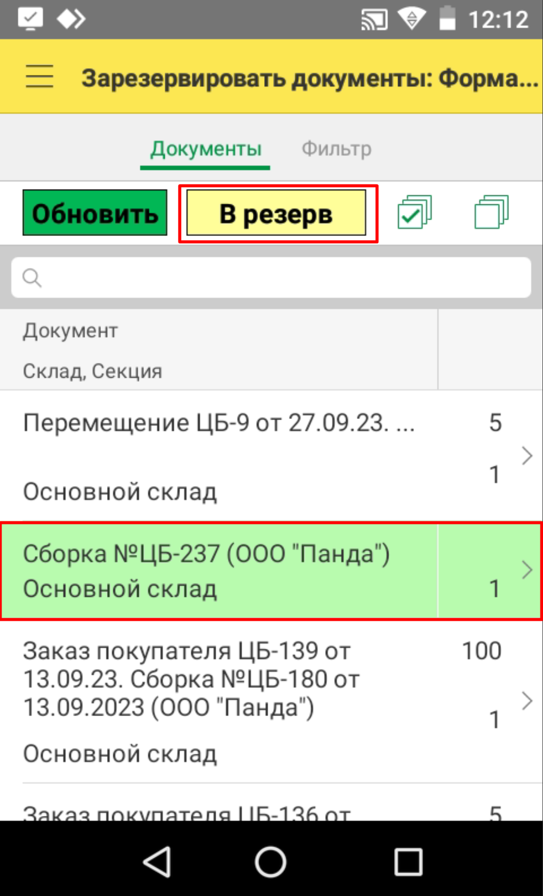 height="470" width="285"