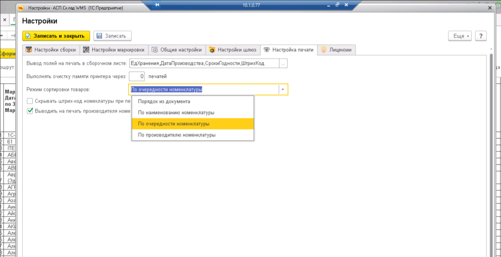 data-xwiki-image-style-border="true" height="793" width="1547"