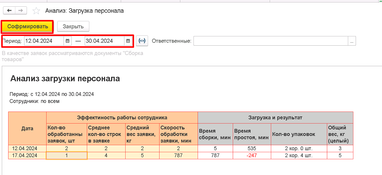 height="351" width="765"