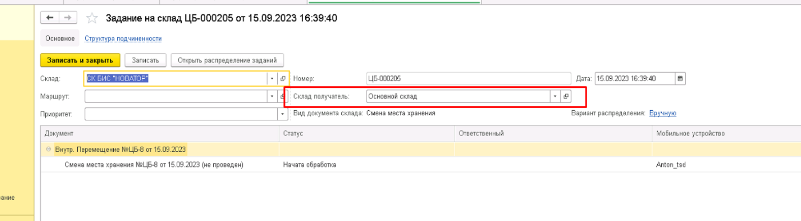 height="257" width="932"