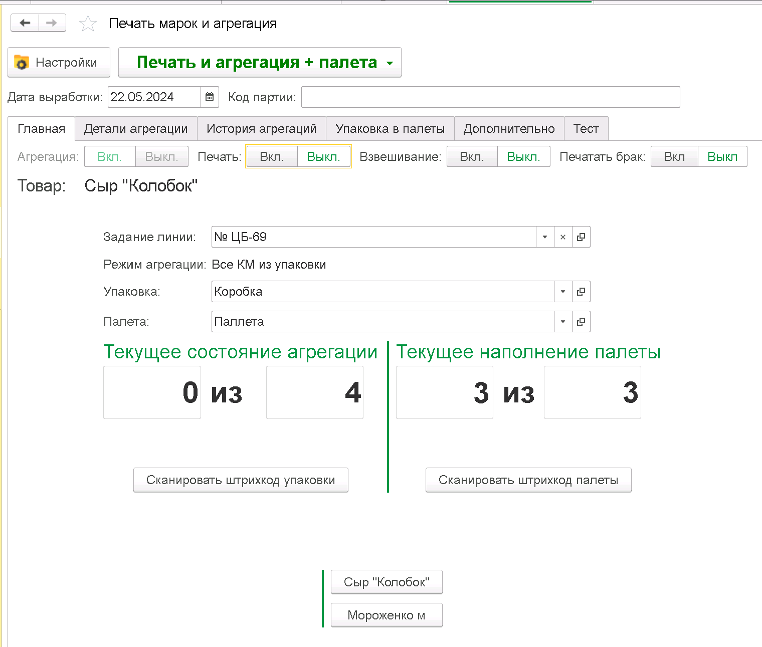 data-xwiki-image-style-border="true" height="635" width="747"