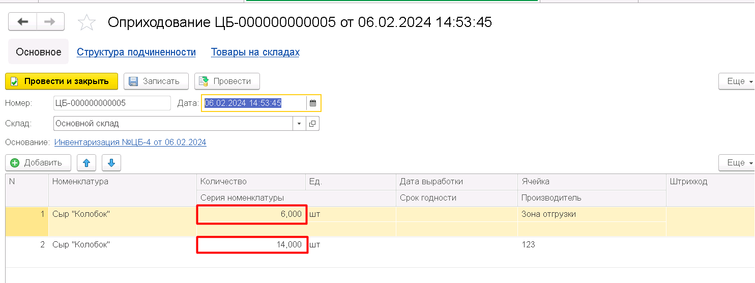 height="329" width="879"