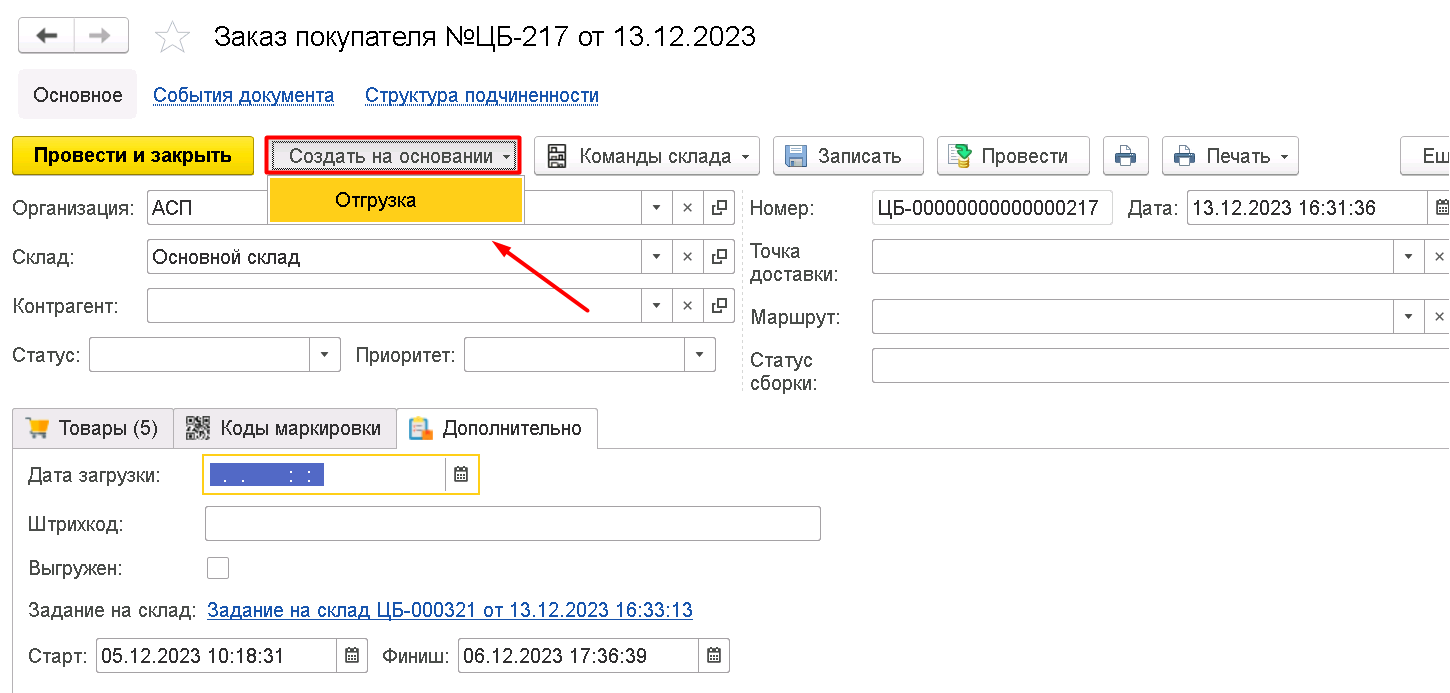height="425" width="889"