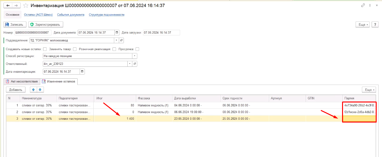 data-xwiki-image-style-border="true" height="429" width="1041"