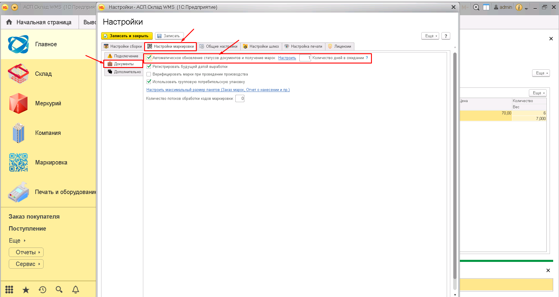 data-xwiki-image-style-border="true" height="735" width="1384"