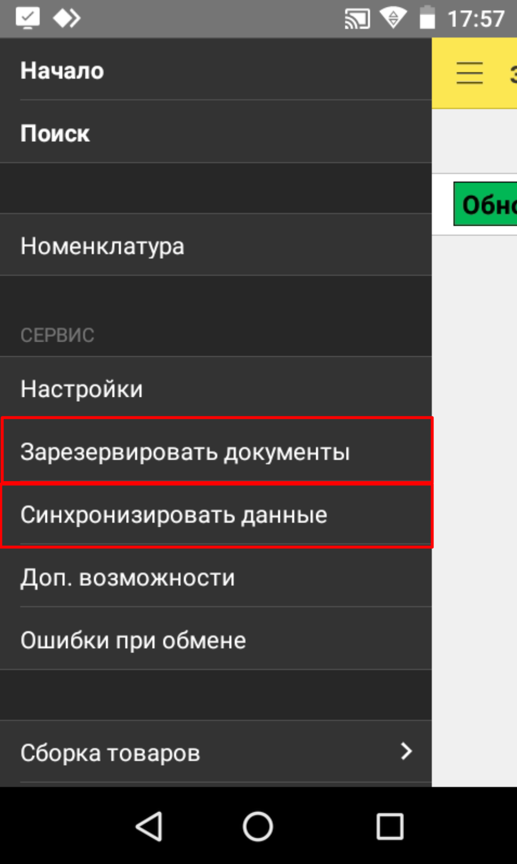 height="487" width="292"
