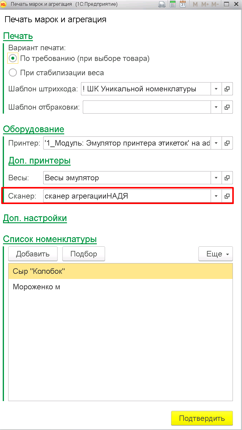data-xwiki-image-style-border="true" height="644" width="362"
