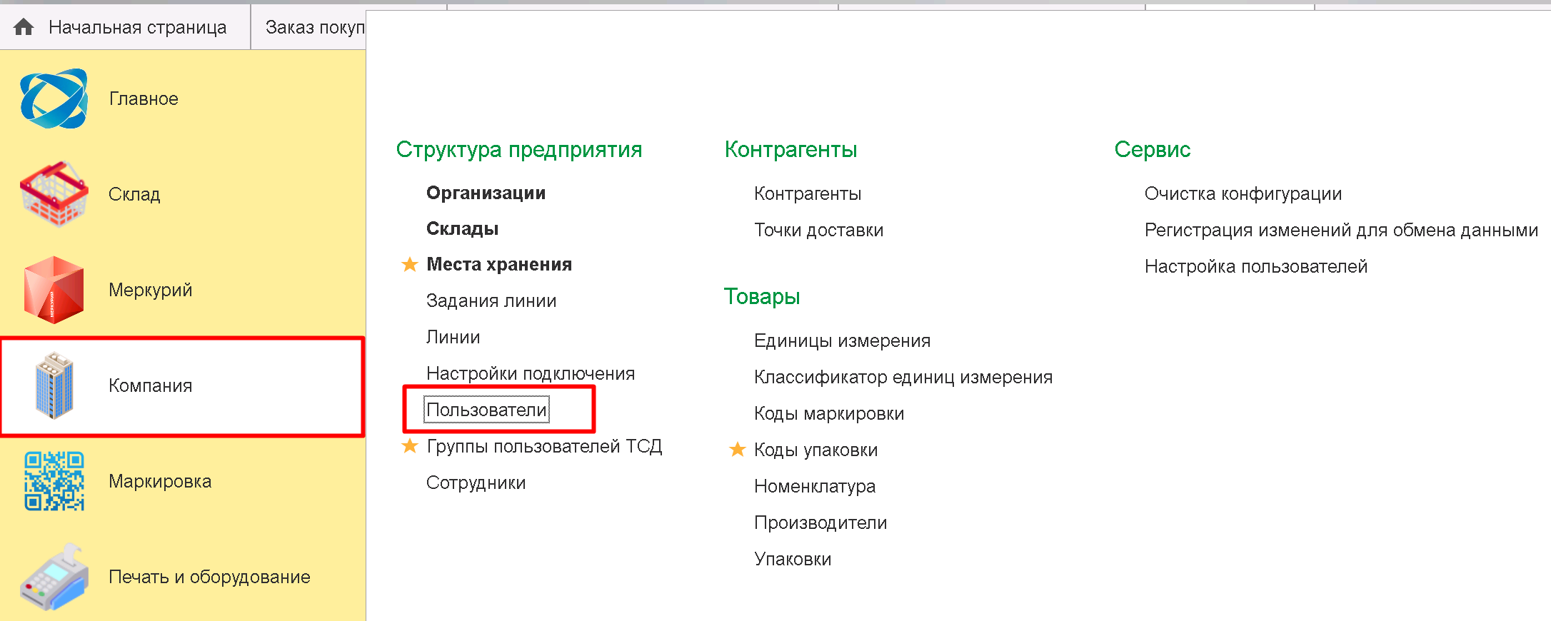 height="308" width="768"