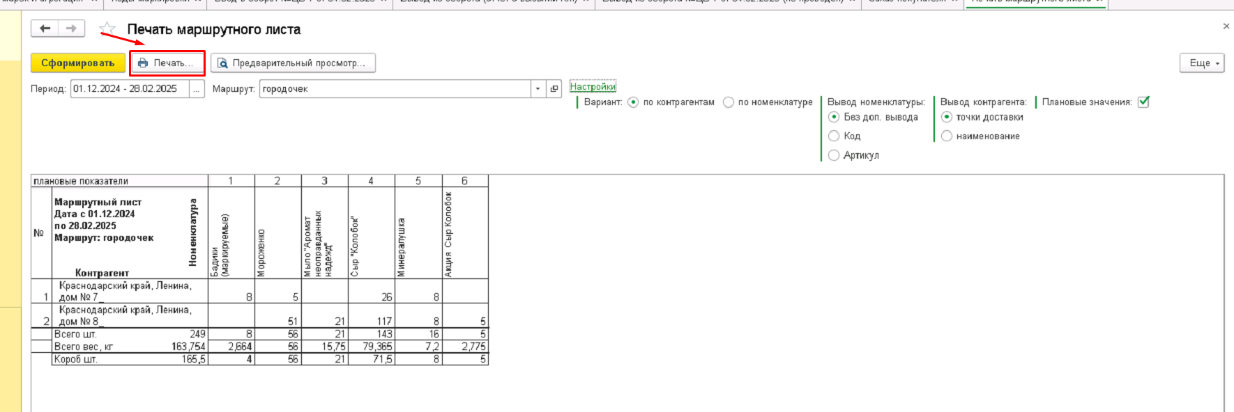 data-xwiki-image-style-border="true" height="516" width="1543"