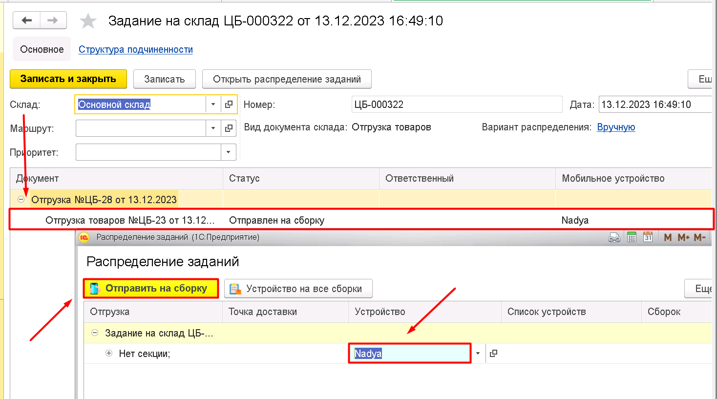 height="472" width="849"