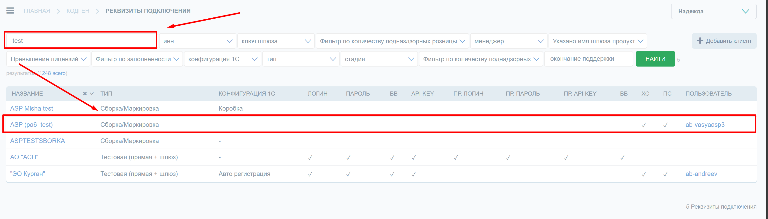 height="273" width="959"