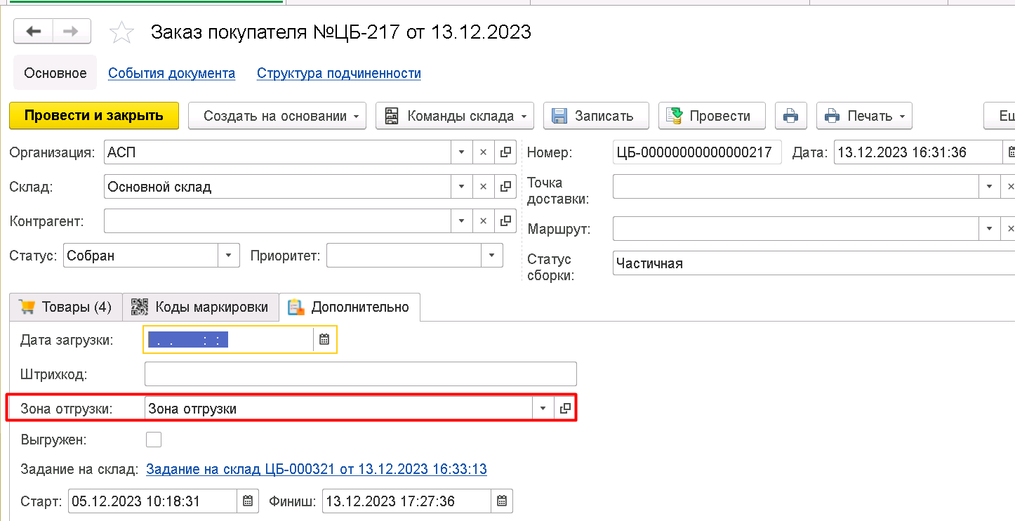 height="385" width="751"