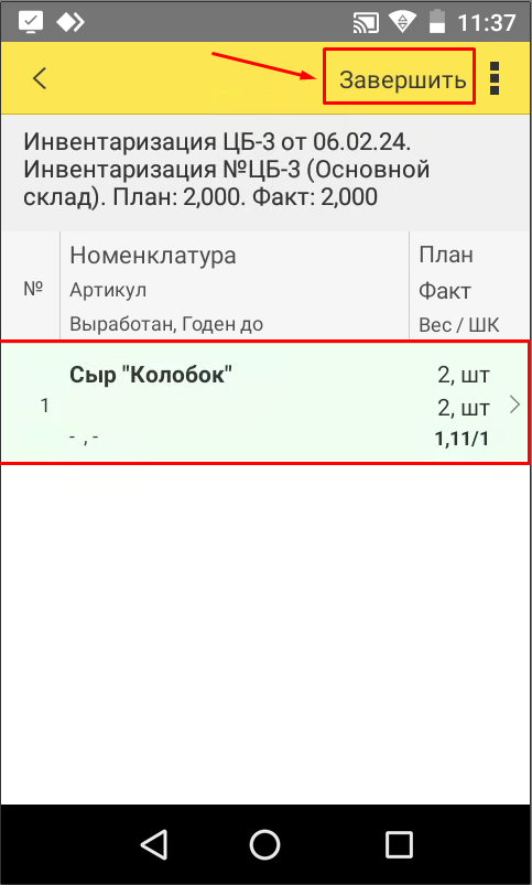 data-xwiki-image-style-border="true" height="560" width="337"