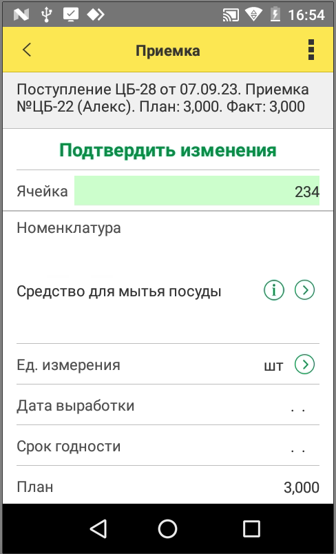 data-xwiki-image-style-border="true" height="551" width="334"