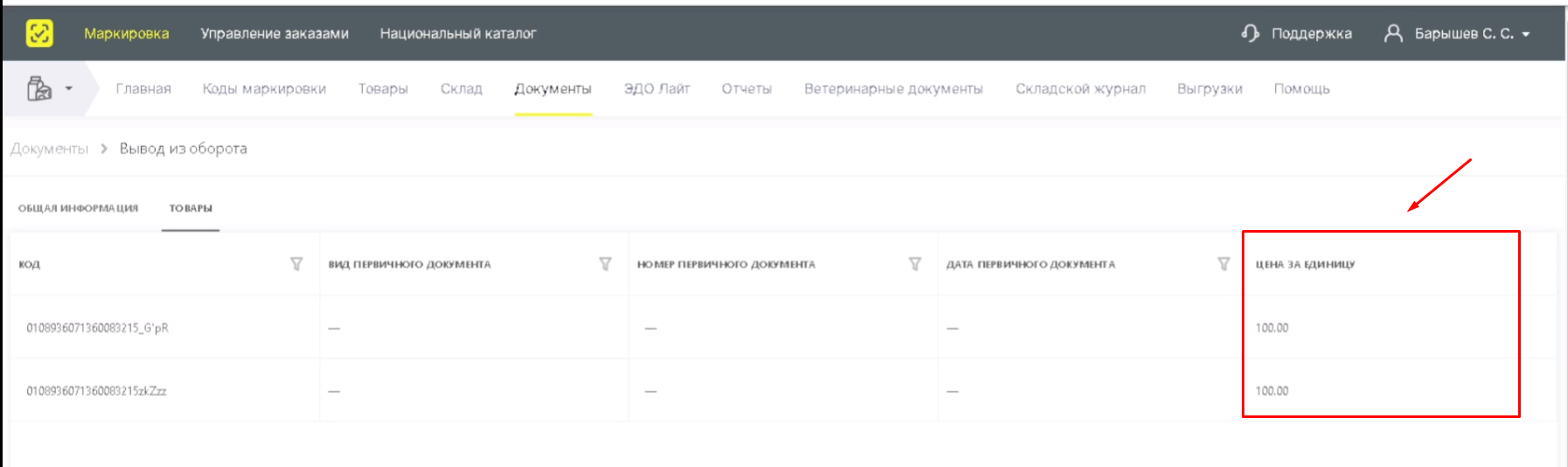 data-xwiki-image-style-border="true" height="340" width="1142"