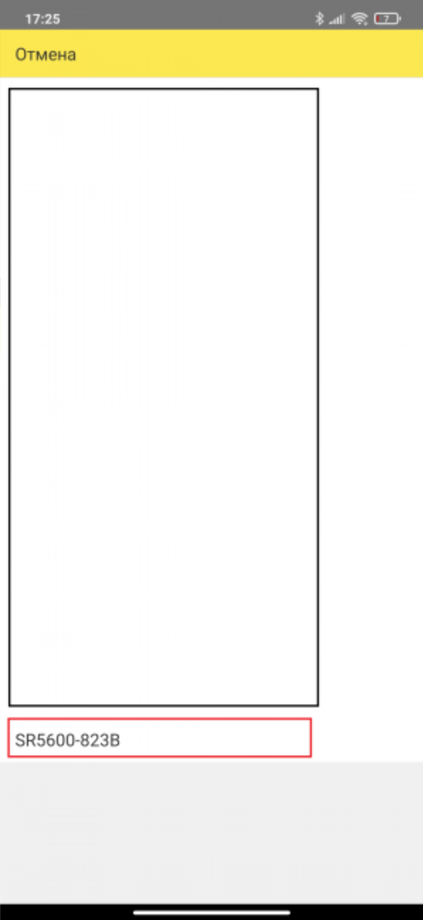 height="563" width="259"