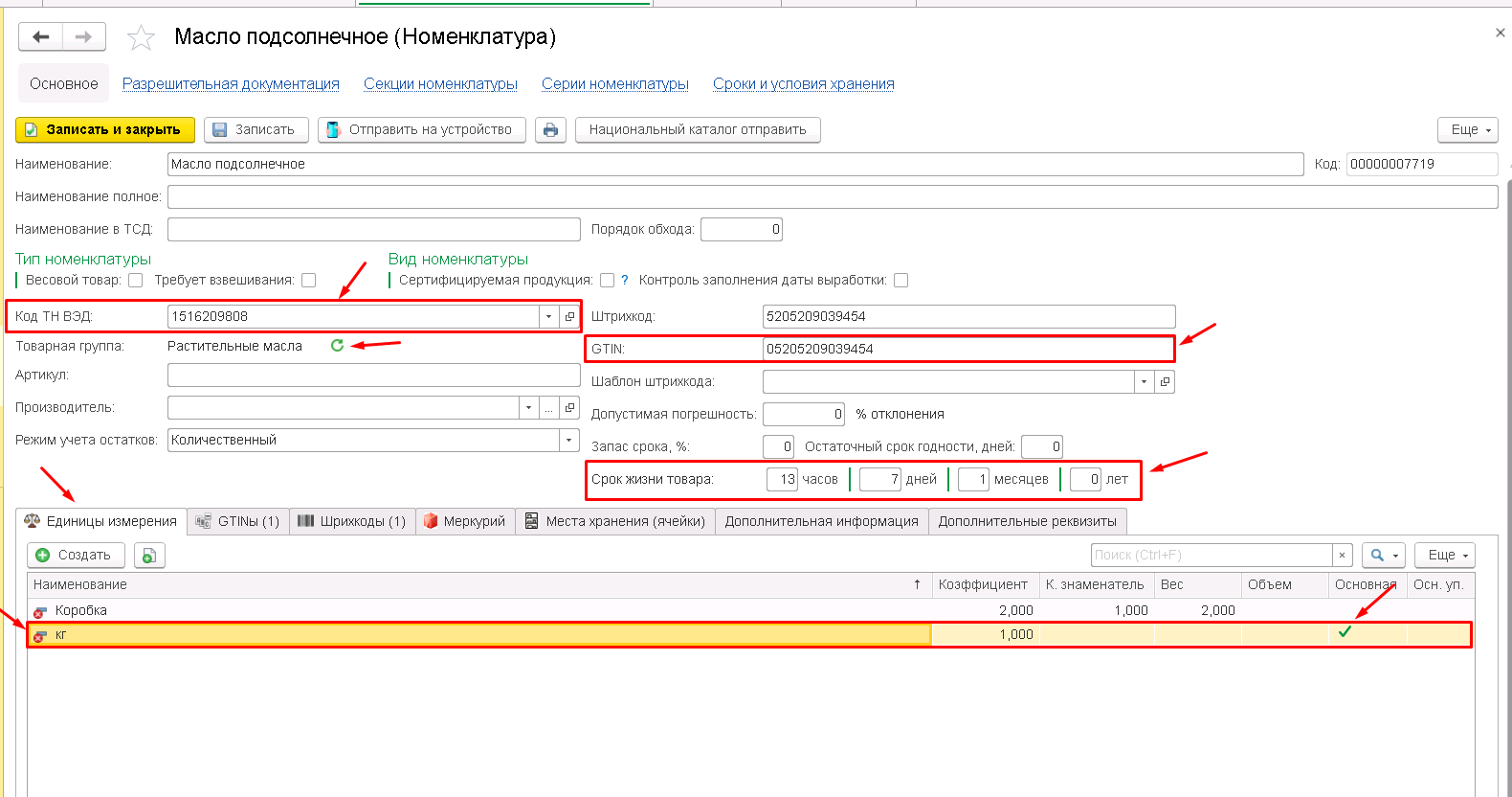 data-xwiki-image-style-border="true" height="635" width="1206"